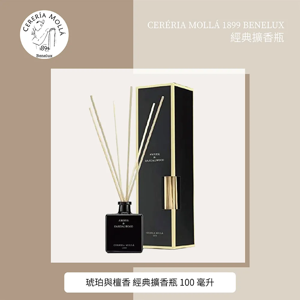 【Cereria Molla 1899】覆盆子和黑香草 經典香氛蠟燭 230克 歷史價格詳細信息