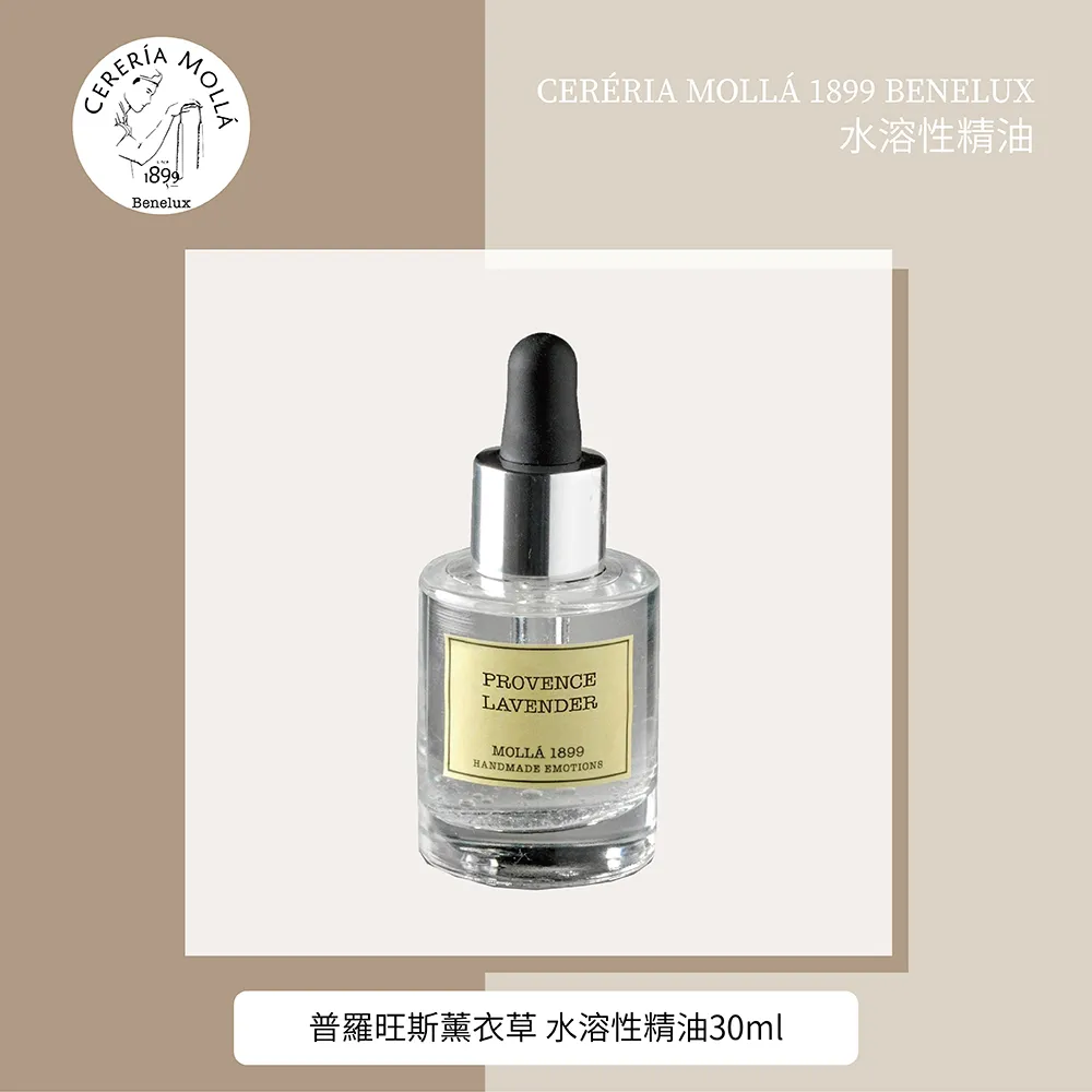 【Cereria Molla 1899】覆盆子和黑香草 經典香氛蠟燭 230克 歷史價格詳細信息