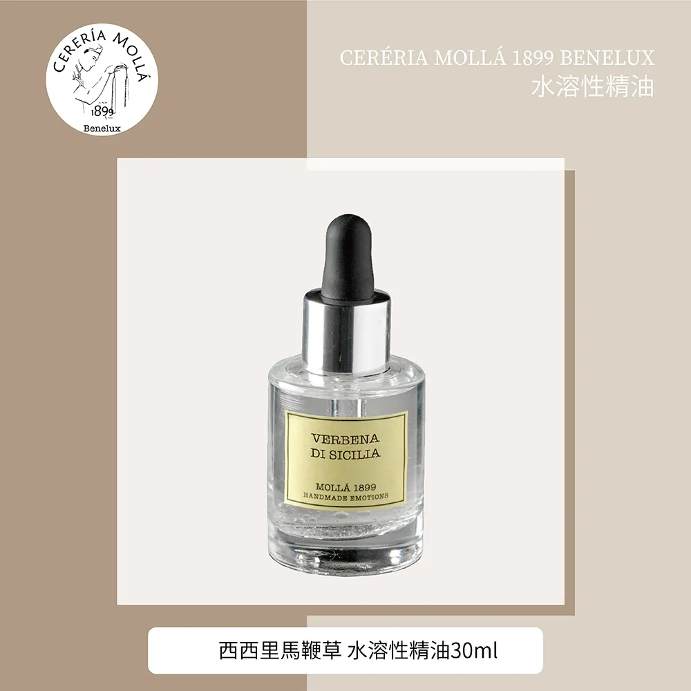 【Cereria Molla 1899】覆盆子和黑香草 經典香氛蠟燭 230克 歷史價格詳細信息