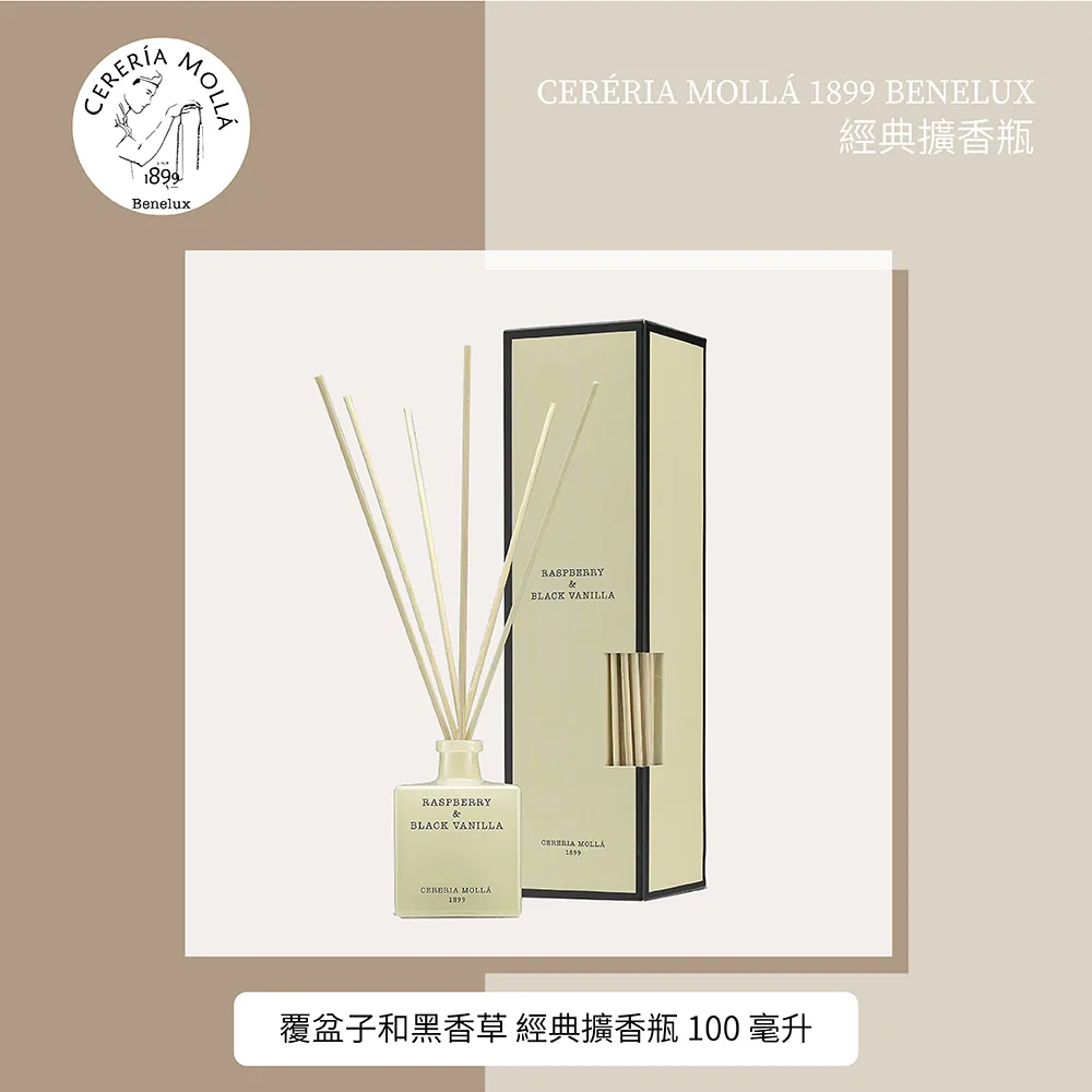 Miolla 黑色/棕色 牛皮拼接草編包 歷史價格詳細信息