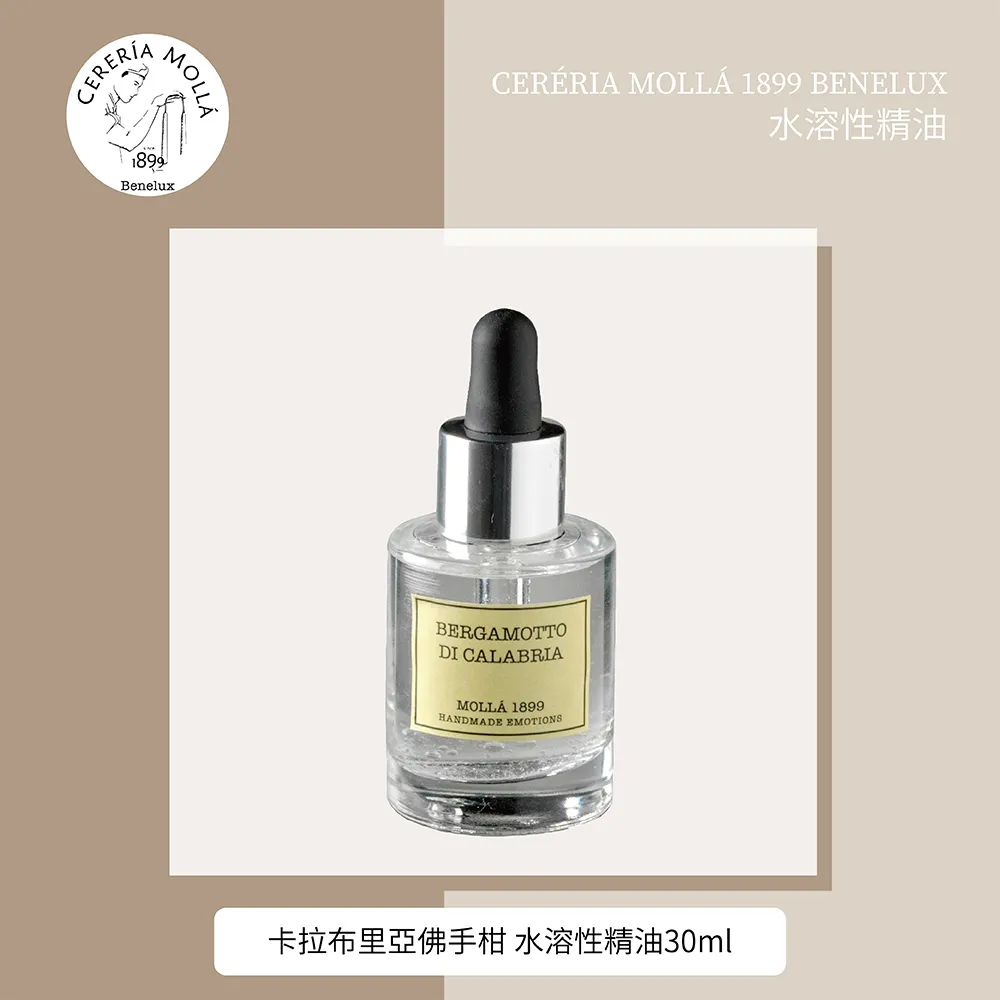 【Cereria Molla 1899】覆盆子和黑香草 經典香氛蠟燭 230克 歷史價格詳細信息