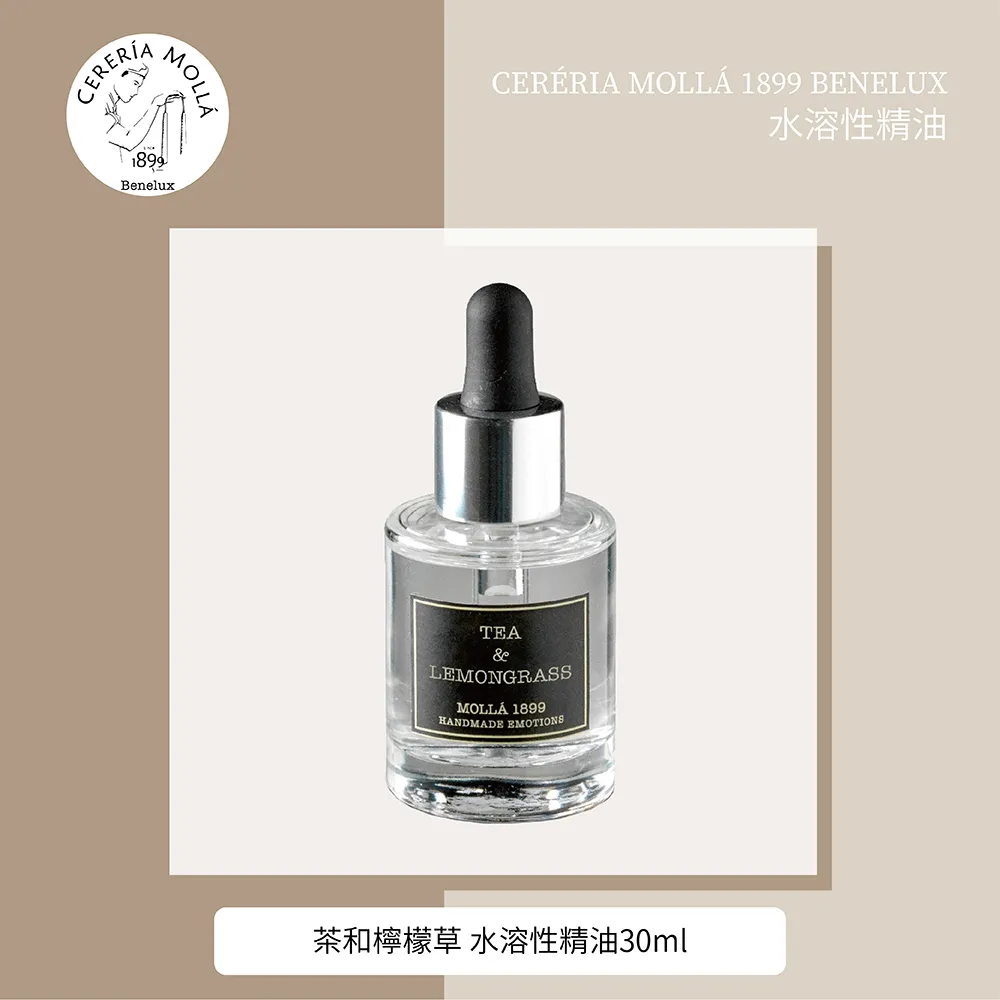 【Cereria Molla 1899】覆盆子和黑香草 經典香氛蠟燭 230克 歷史價格詳細信息