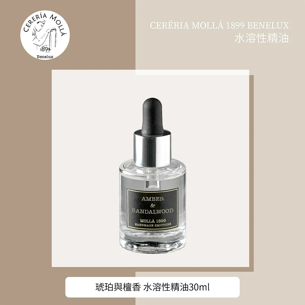 【Cereria Molla 1899】覆盆子和黑香草 經典香氛蠟燭 230克 歷史價格詳細信息