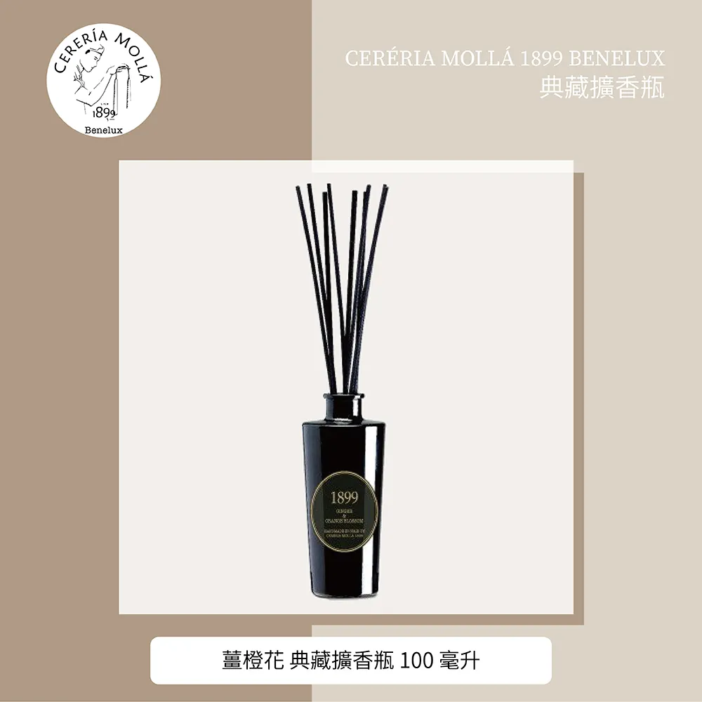 【Cereria Molla 1899】覆盆子和黑香草 經典香氛蠟燭 230克 歷史價格詳細信息