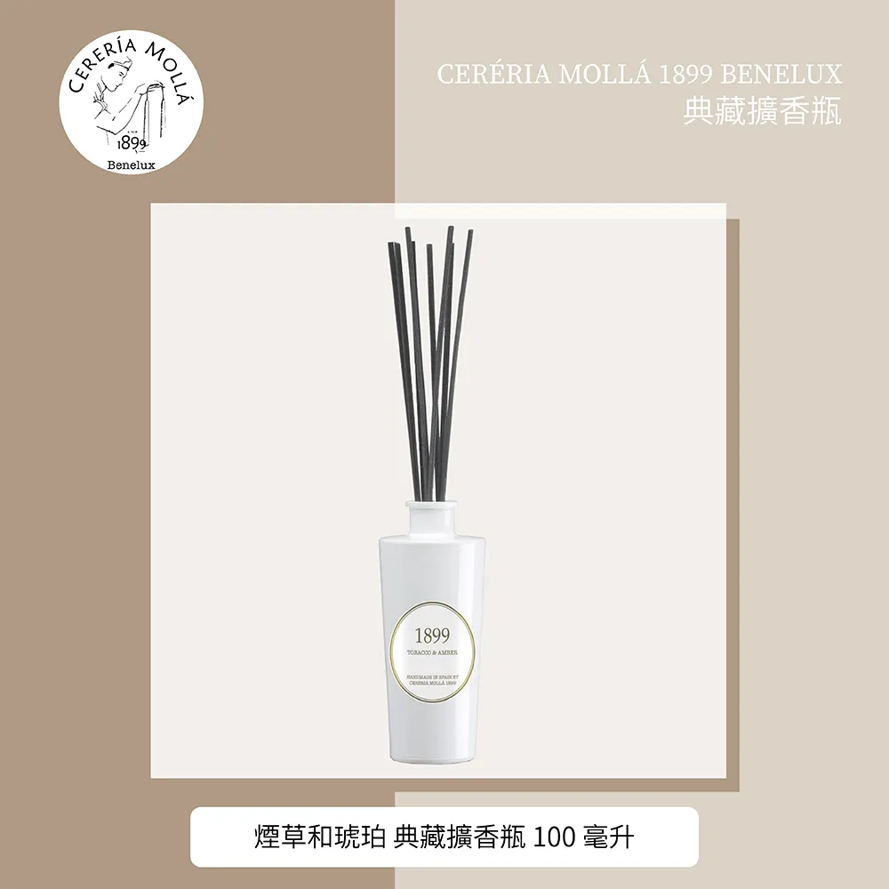【Cereria Molla 1899】覆盆子和黑香草 經典香氛蠟燭 230克 歷史價格詳細信息