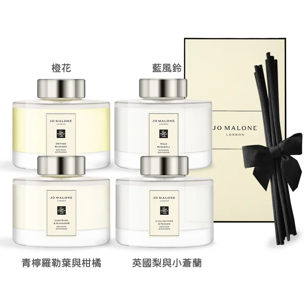 【Jo Malone】擴香 165ml 多款任選 歷史價格詳細信息
