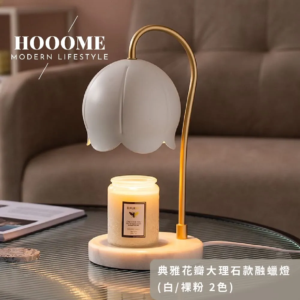 香氛蠟燭暖燈 融燭燈 蠟燭燈 專用鹵素燈泡 歷史價格詳細信息