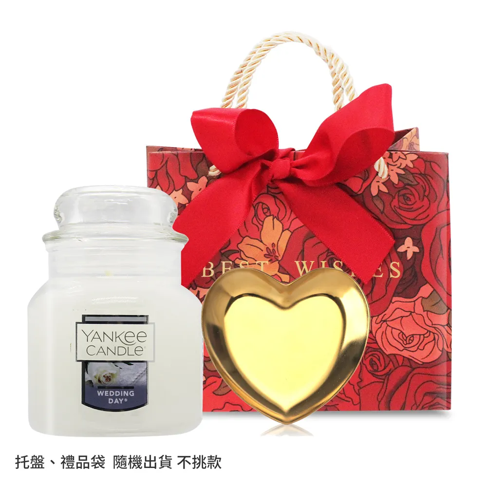 YANKEE CANDLE 香氛蠟燭 104g 一個平靜和安靜的地方A Calm & Quiet Place 歷史價格詳細信息