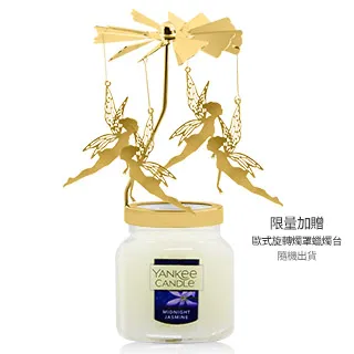 YANKEE CANDLE 香氛蠟燭 104g 一個平靜和安靜的地方A Calm & Quiet Place 歷史價格詳細信息