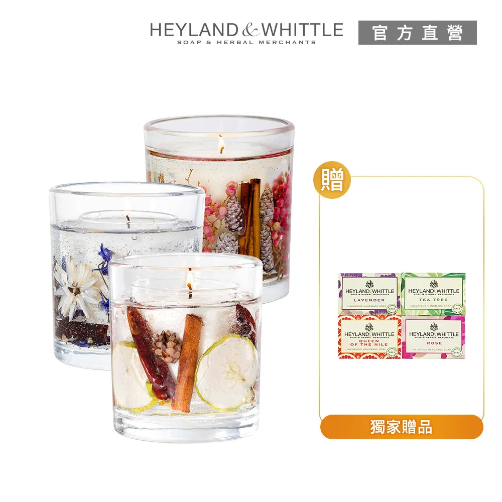 【STONEGLOW】手工乾燥花香氛燭1+1組(多款任選) 歷史價格詳細信息
