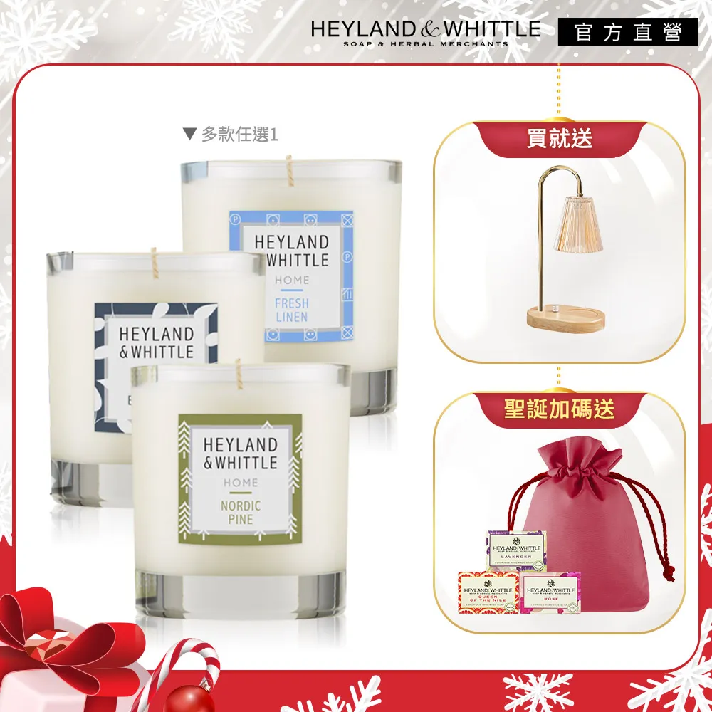 【H&W英倫薇朵】英倫薰衣草手工香氛皂120g 歷史價格詳細信息