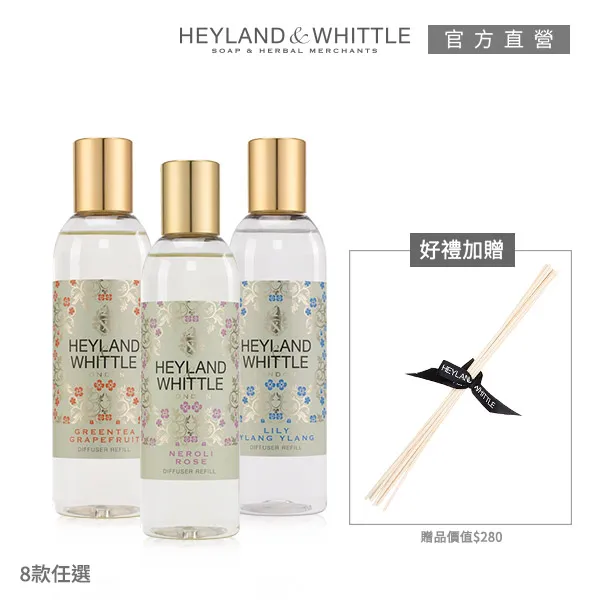 【H&W 英倫薇朵】經典系列香氛燭 230g(8款任選) 歷史價格詳細信息