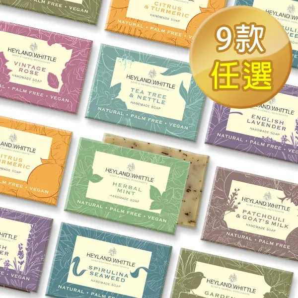 H&W 英倫薇朵 香氛按摩精油 100mL (兩款任選: 柑橘薰衣草/橙花玫瑰) 歷史價格詳細信息