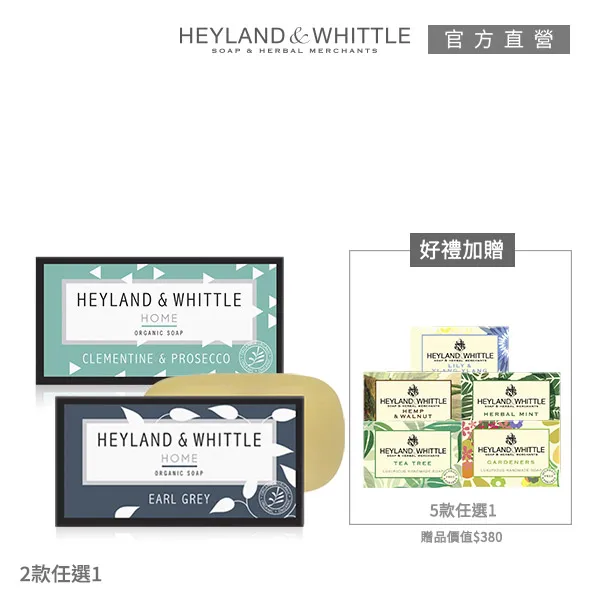 ????1+1優惠組????朝代????竹萃菁華緊緻乳霜+竹醋菁華甦活霜????MIT台灣生產製造 清潔保養 滋潤保濕 去角質  BALLBALL 竹炭 歷史價格詳細信息