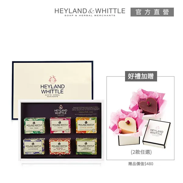 【H&W英倫薇朵】禮享櫻花香氛燭買一送3 歷史價格詳細信息