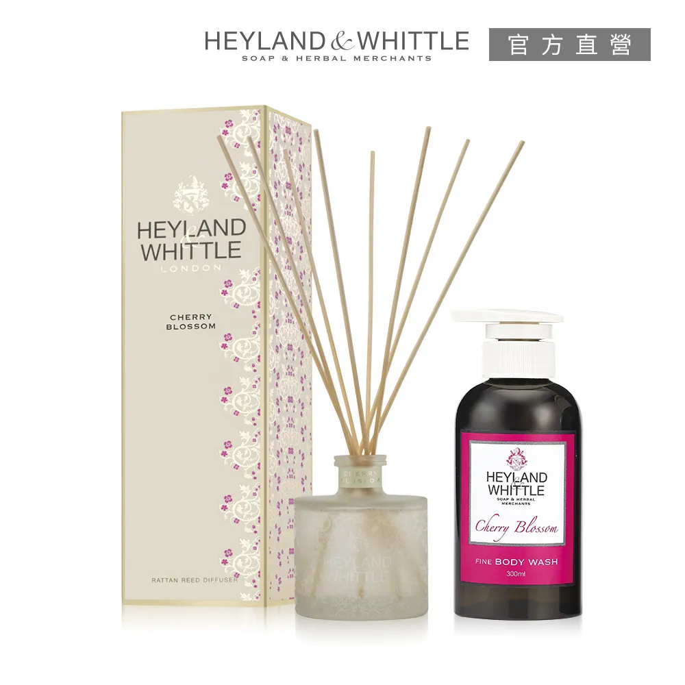 H&W 英倫薇朶 櫻花香氛清潔保養 (共4款任選：沐浴露、身體乳、洗髮露、潤髮乳) 歷史價格詳細信息