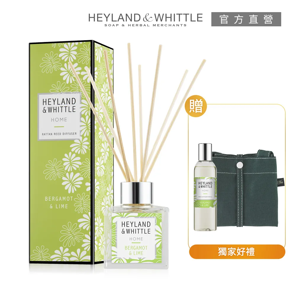 【H&W英倫薇朵】佛手柑伯爵茶夏日擴香組 歷史價格詳細信息