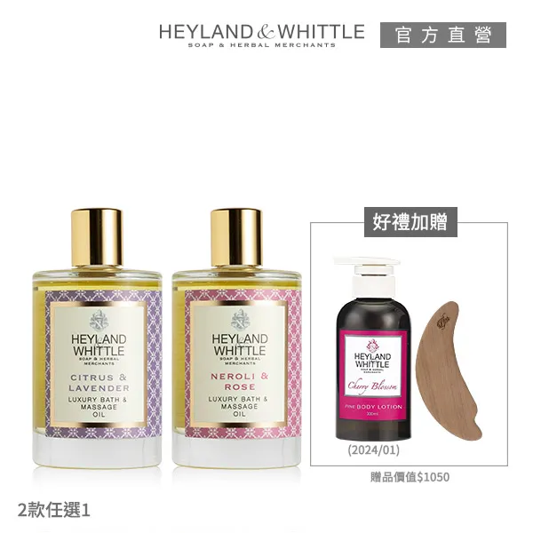 香氛按摩「隨書附贈DVD」（二書合購） 歷史價格詳細信息