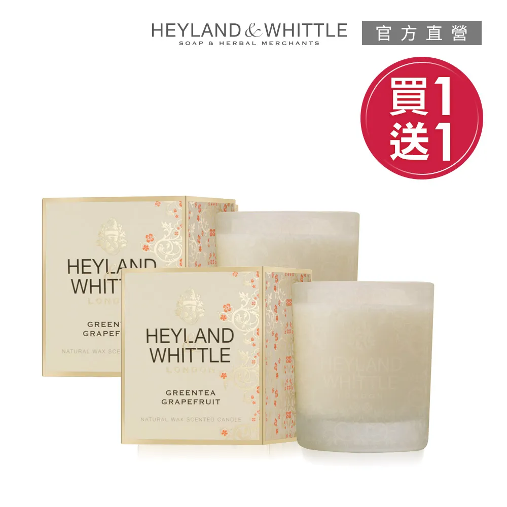 【H&W英倫薇朵】綠野薄荷手工香氛皂120g 歷史價格詳細信息