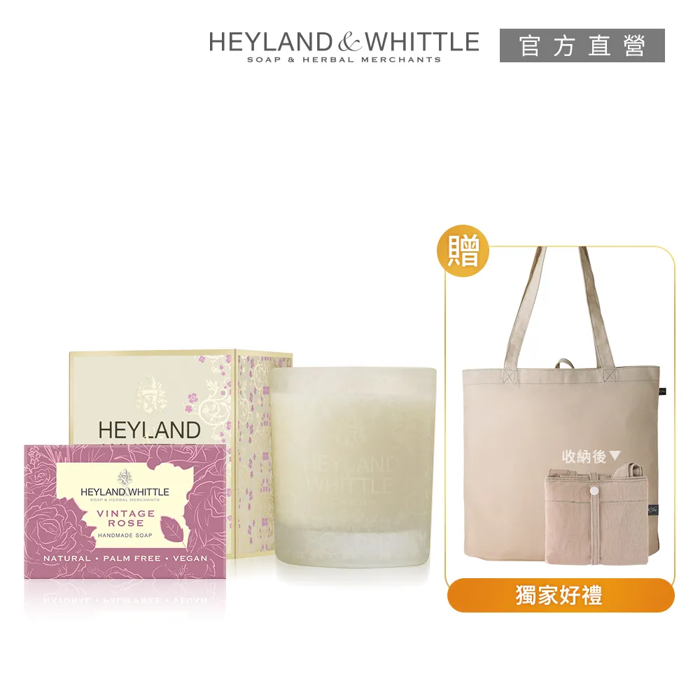 【H&W英倫薇朵】浪漫經典香氛燭融蠟燈組(多款任選) 歷史價格詳細信息