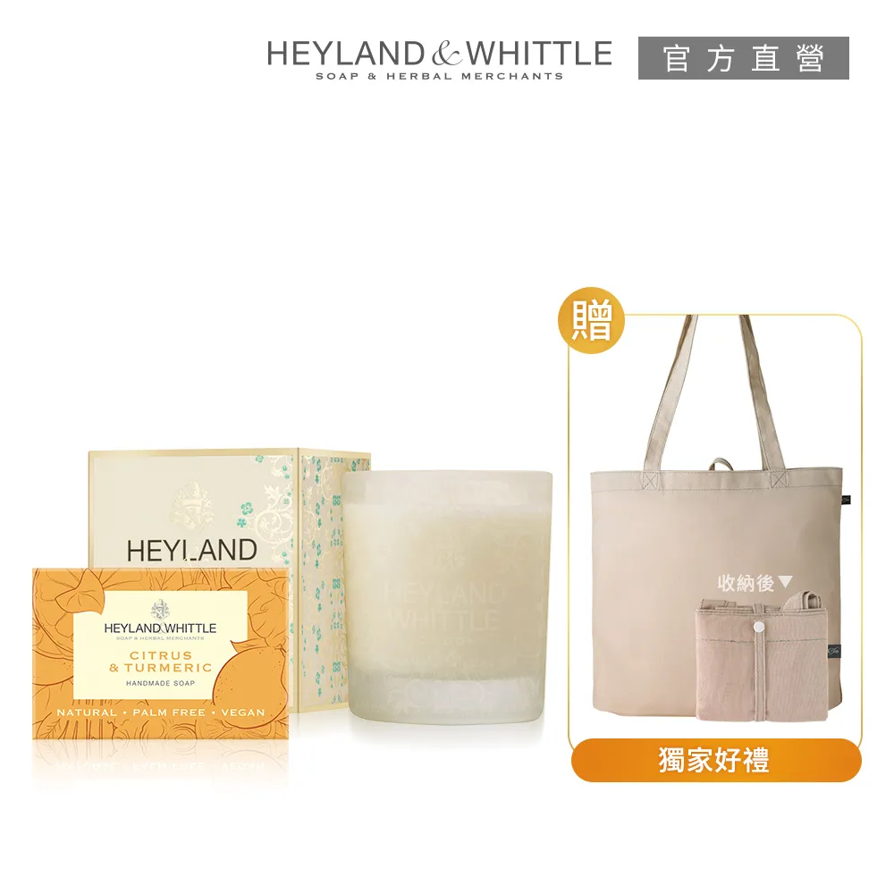 H&W英倫薇朵 橙花玫瑰香氛燭浪漫組 歷史價格詳細信息