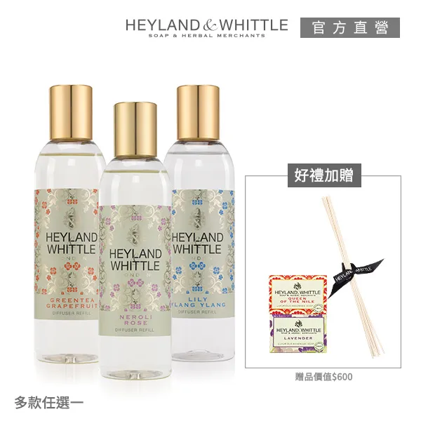 【H&W 英倫薇朵】明星精油香氛手工皂120g(11款任選) 歷史價格詳細信息