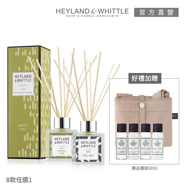 【H&W英倫薇朵】質感香氛皂禮盒買大送小 歷史價格詳細信息