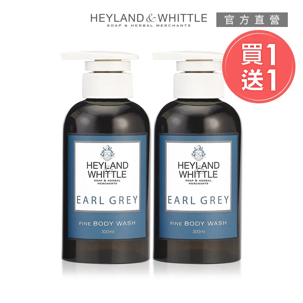 【H&W英倫薇朵】舞茶伯爵幸福全配聖誕組 歷史價格詳細信息