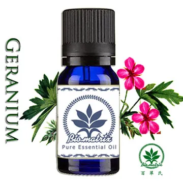 百翠氏~阿特拉斯雪松精油Cedarwood Oil Atlas 純精油10ml 歷史價格詳細信息