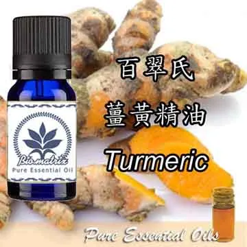 百翠氏~阿特拉斯雪松精油Cedarwood Oil Atlas 純精油10ml 歷史價格詳細信息