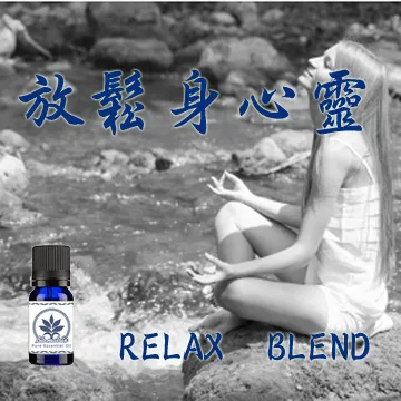 放鬆身心靈精油-30ml水氧機專用擴香可以使人身心深度舒緩 歷史價格詳細信息