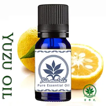 精油/日本柚子10ml【MUJI 無印良品】 歷史價格詳細信息