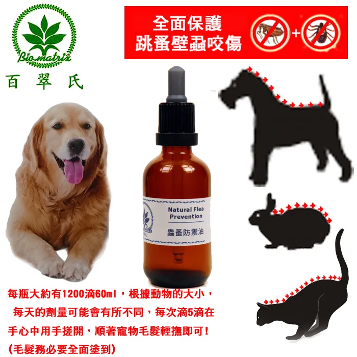 百翠氏天然草本精油手工防蚊蠟燭~驅蟲蠟燭~薰香蠟燭 50g~天然蠟燭 除臭~空氣清新~驅蟲~薰香 歷史價格詳細信息