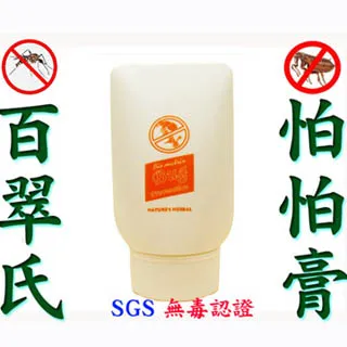 樟腦油 草本 樟腦油 草本 香茅油 香茅油噴霧  香茅油噴霧 香茅噴霧 450ml 香茅精油 除臭 驅蚊 防蚊 安欣二姑 歷史價格詳細信息