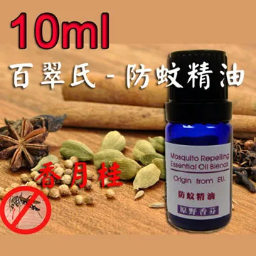 百翠純天然晚香玉蠟夜來香蜂蠟適用diy唇膏、手工皂、面霜、乳液、蠟燭50克 歷史價格詳細信息