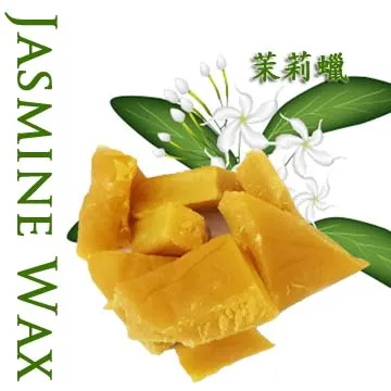 百翠純天然晚香玉蠟夜來香蜂蠟適用diy唇膏、手工皂、面霜、乳液、蠟燭50克 歷史價格詳細信息