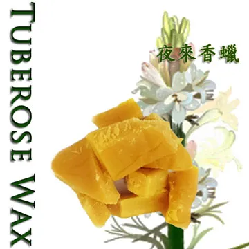 百翠純天然晚香玉蠟夜來香蜂蠟適用diy唇膏、手工皂、面霜、乳液、蠟燭50克 價格比較,價格查詢,歷史價格詳細信息