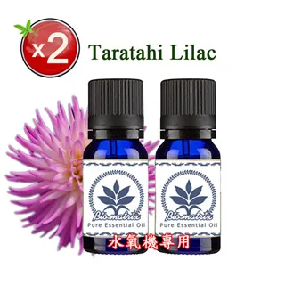 水氧機專用【JU-C】12入精油組 3ML/瓶 水性香薰精油 加濕香氛 香薰機 歷史價格詳細信息