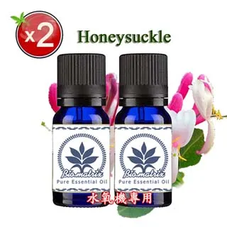 百翠氏金銀花精油30mlx2水氧機專用水溶性 歷史價格詳細信息