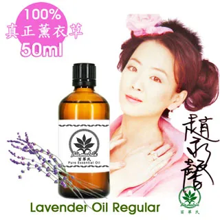 草本 薰衣草精油按摩霜 薰衣草 精油 按摩霜 精油膏 按摩膏 推拿膏 台灣製 舒緩按摩霜 安欣 安欣二姑 安欣達生物科技 歷史價格詳細信息