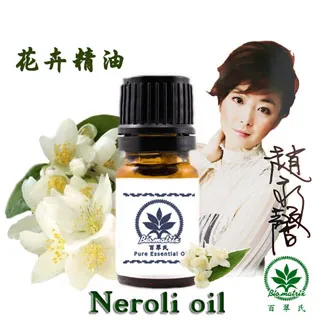 【3%橙花精油(稀釋於高級荷荷巴油)10ml-50ml】頂級花瓣類精油系列-歐丹尼 歷史價格詳細信息