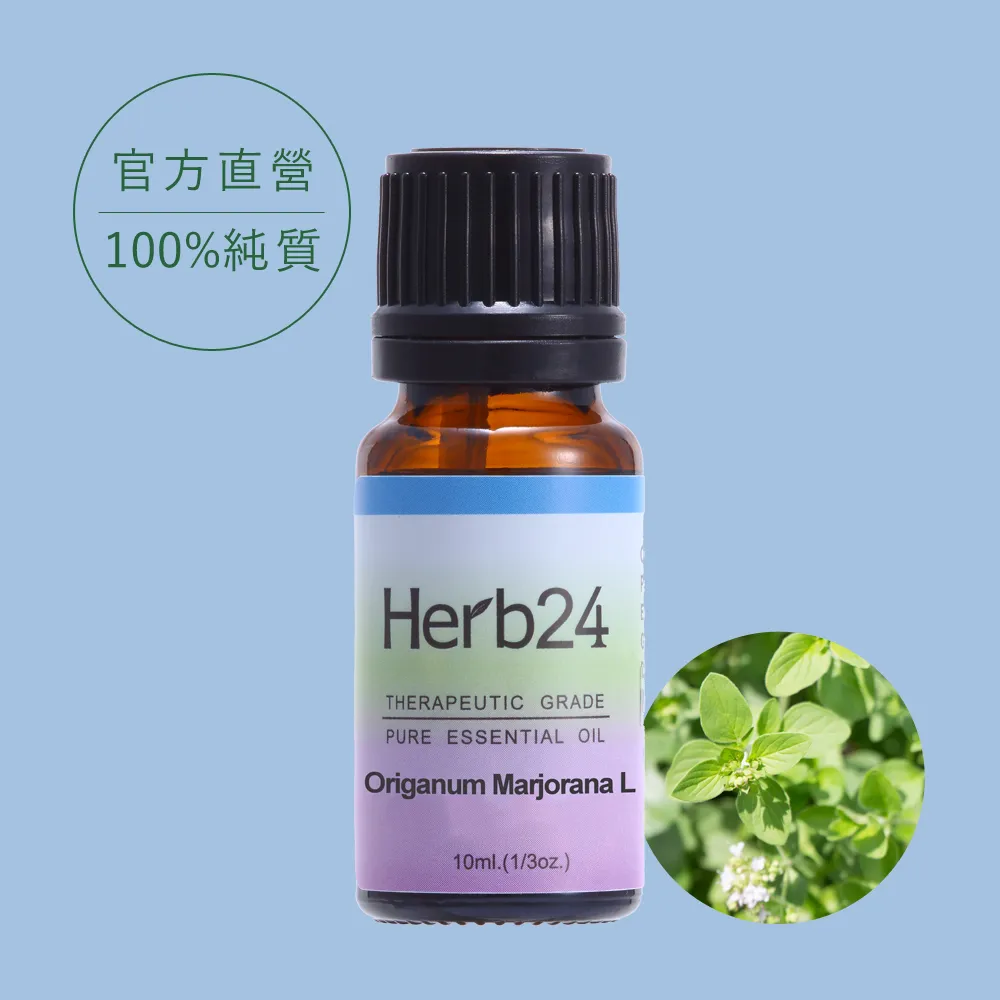 【草本24。Herb24】芫荽 純質精油 10ml 歷史價格詳細信息