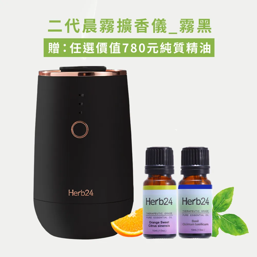 【草本24。Herb24】精油擴香組－金色（恆溫擴香器＋澳洲尤加利精油５ml） 歷史價格詳細信息