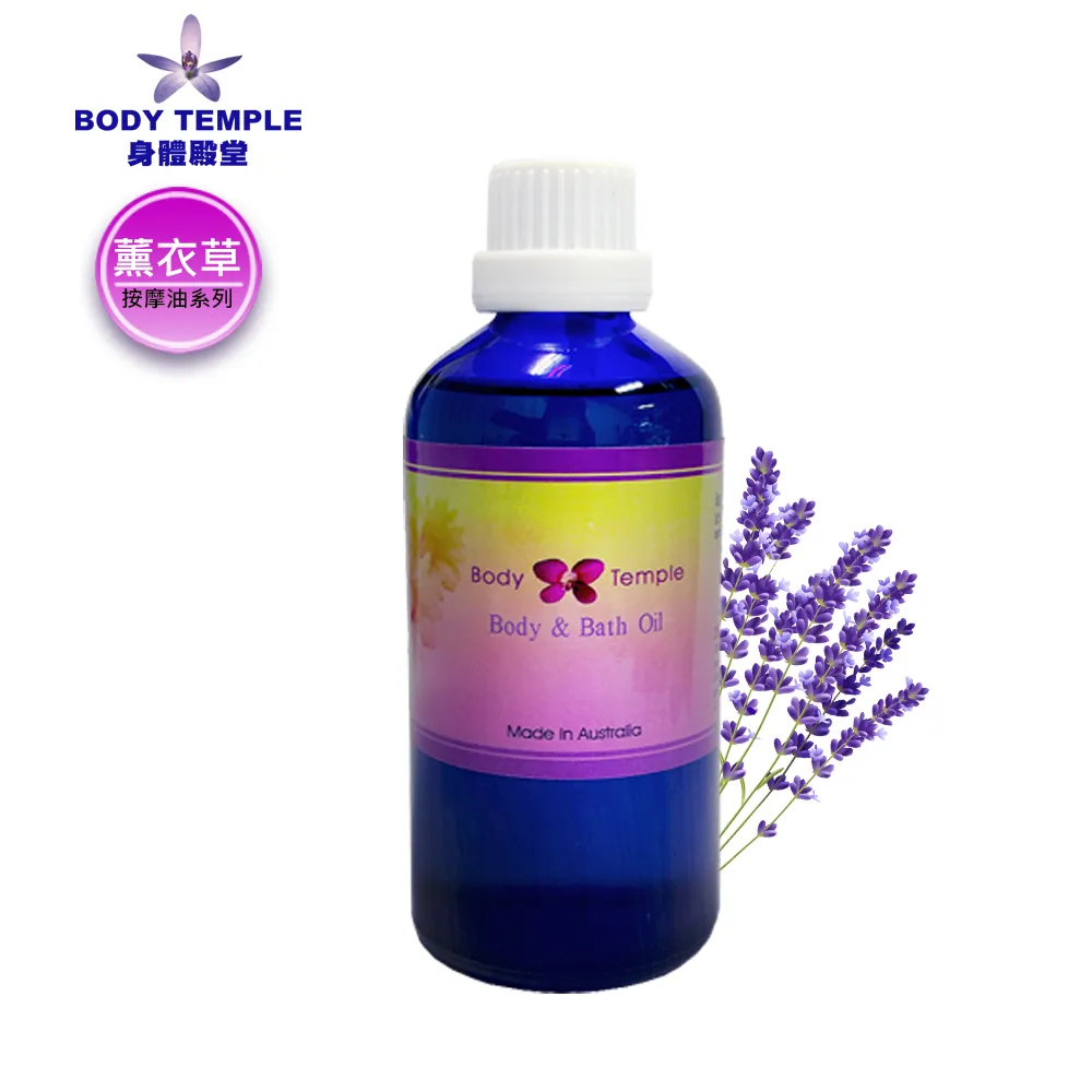 BODY TEMPLE 100%薰衣草芳療精油(10ml) 歷史價格詳細信息