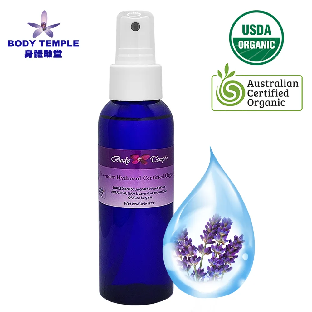 BODY TEMPLE 100%薰衣草芳療精油(10ml) 歷史價格詳細信息