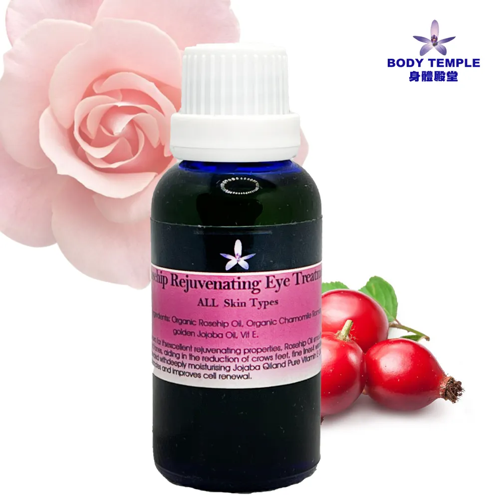 Body Temple 玫瑰天竺葵(Rose geranium)芳療精油100ml 歷史價格詳細信息