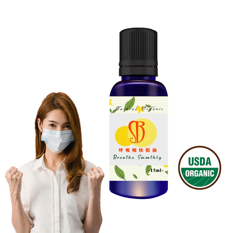 有機呼吸暢快精油15ml(淨化空氣、喉嚨卡卡、鼻子不順暢、集中精神、暢通呼吸) 歷史價格詳細信息