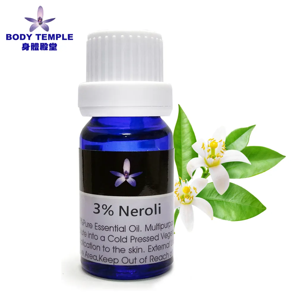 Body Temple 3%橙花芳療精油10ml 歷史價格詳細信息