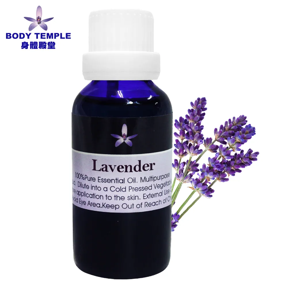 BODY TEMPLE 100%薰衣草芳療精油(10ml) 歷史價格詳細信息