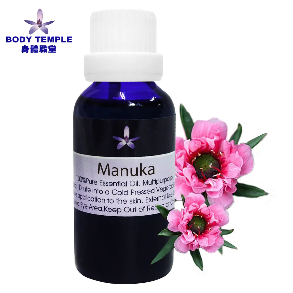 Body Temple松紅梅(Manuka)芳療精油5ml 歷史價格詳細信息